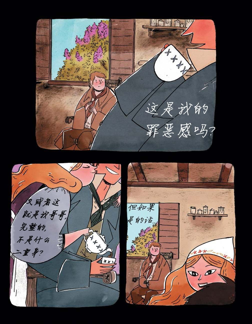第03话