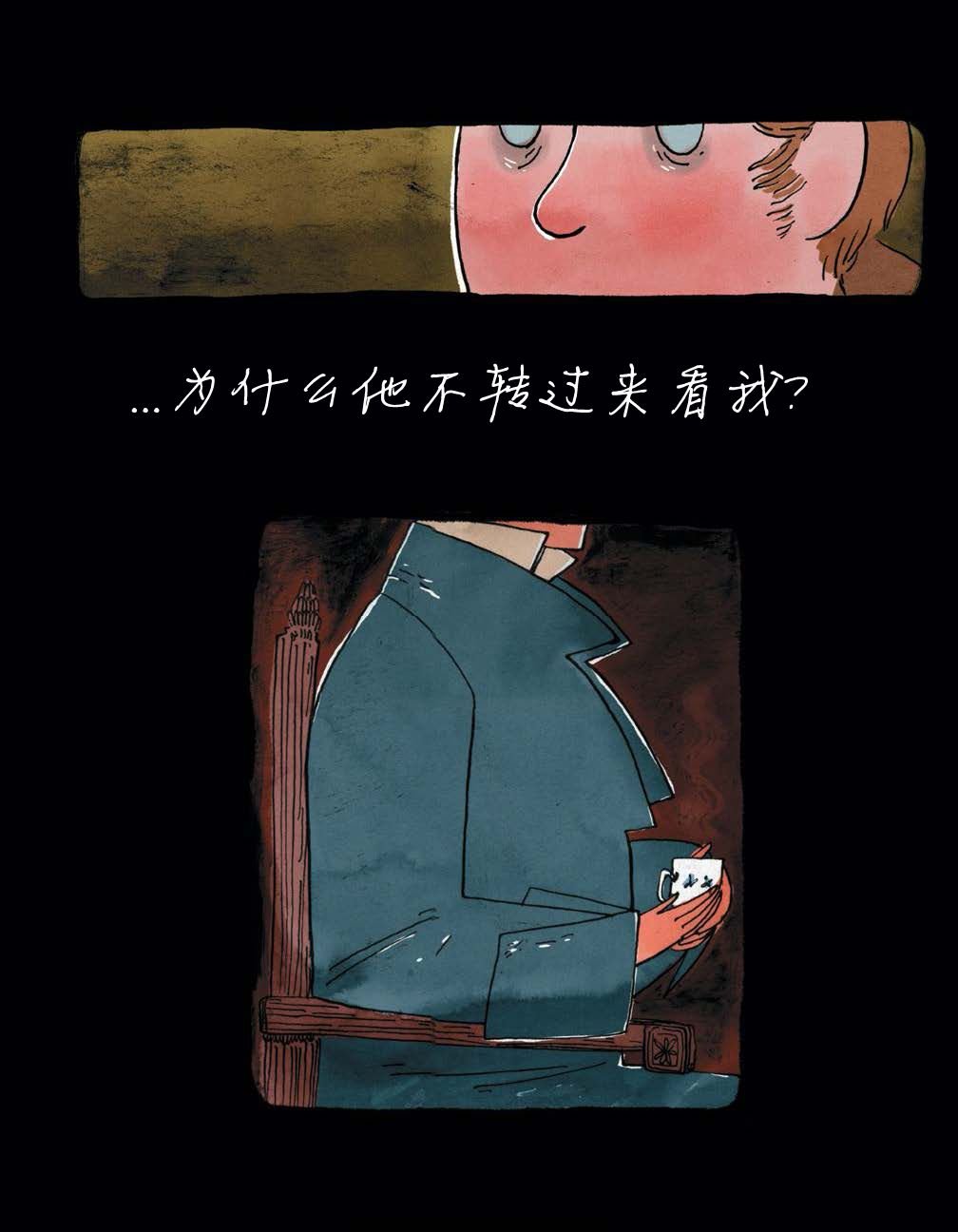第03话