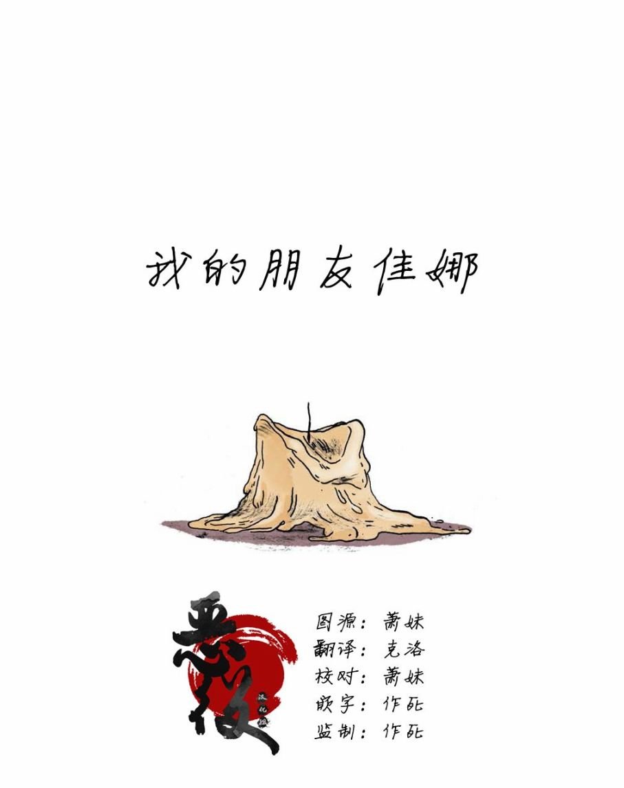 第04话