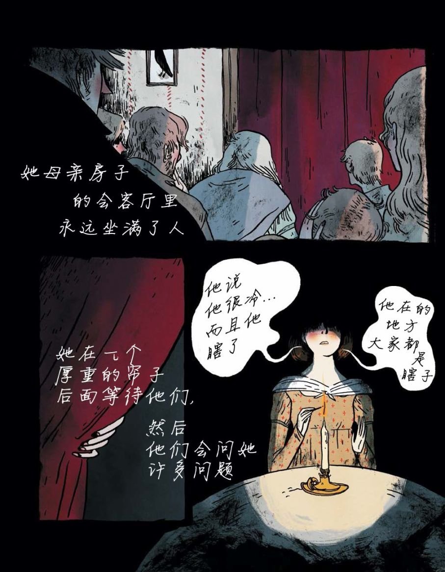第04话