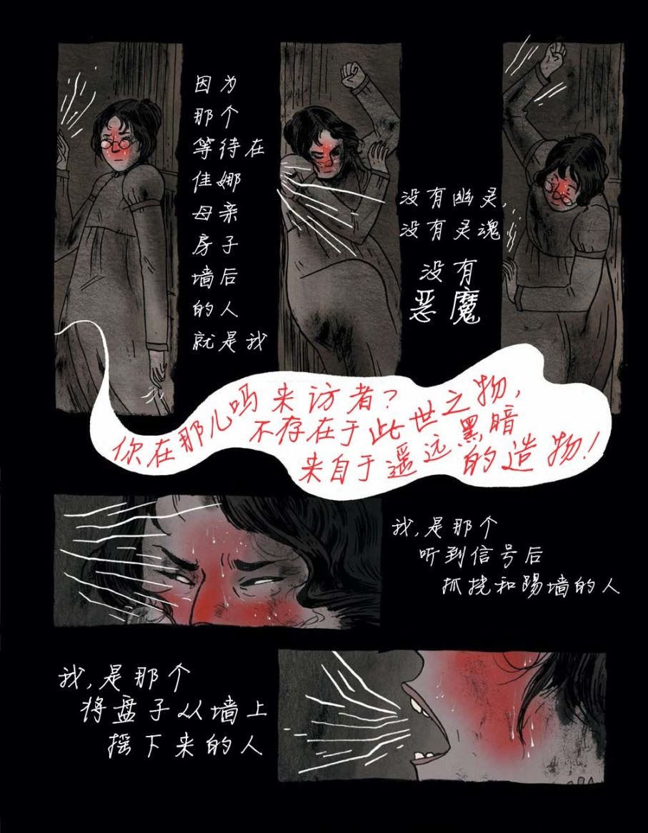 第04话