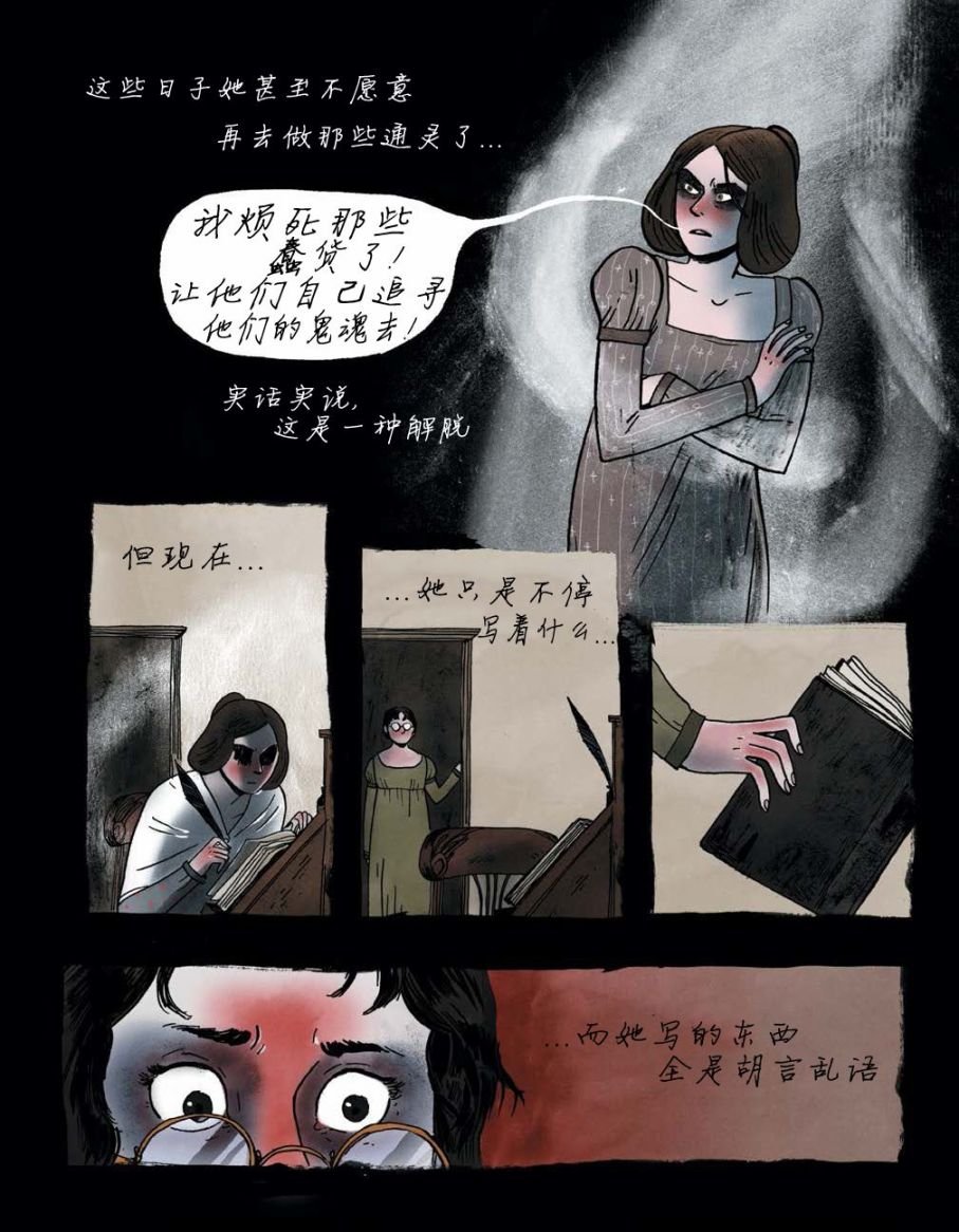 第04话