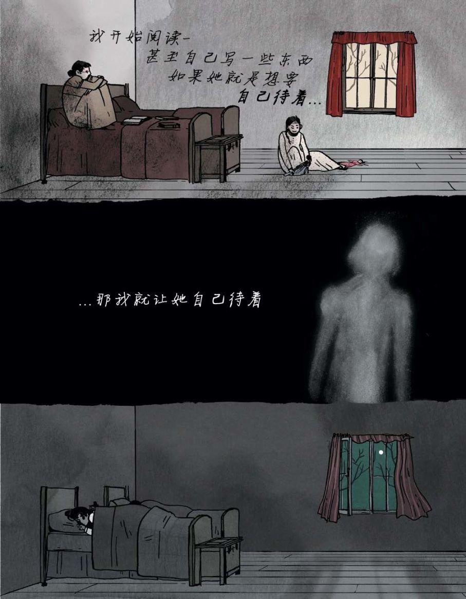 第04话