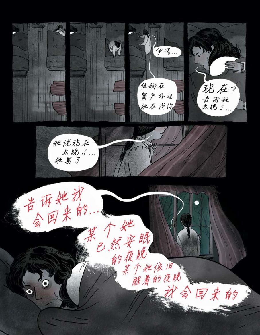 第04话