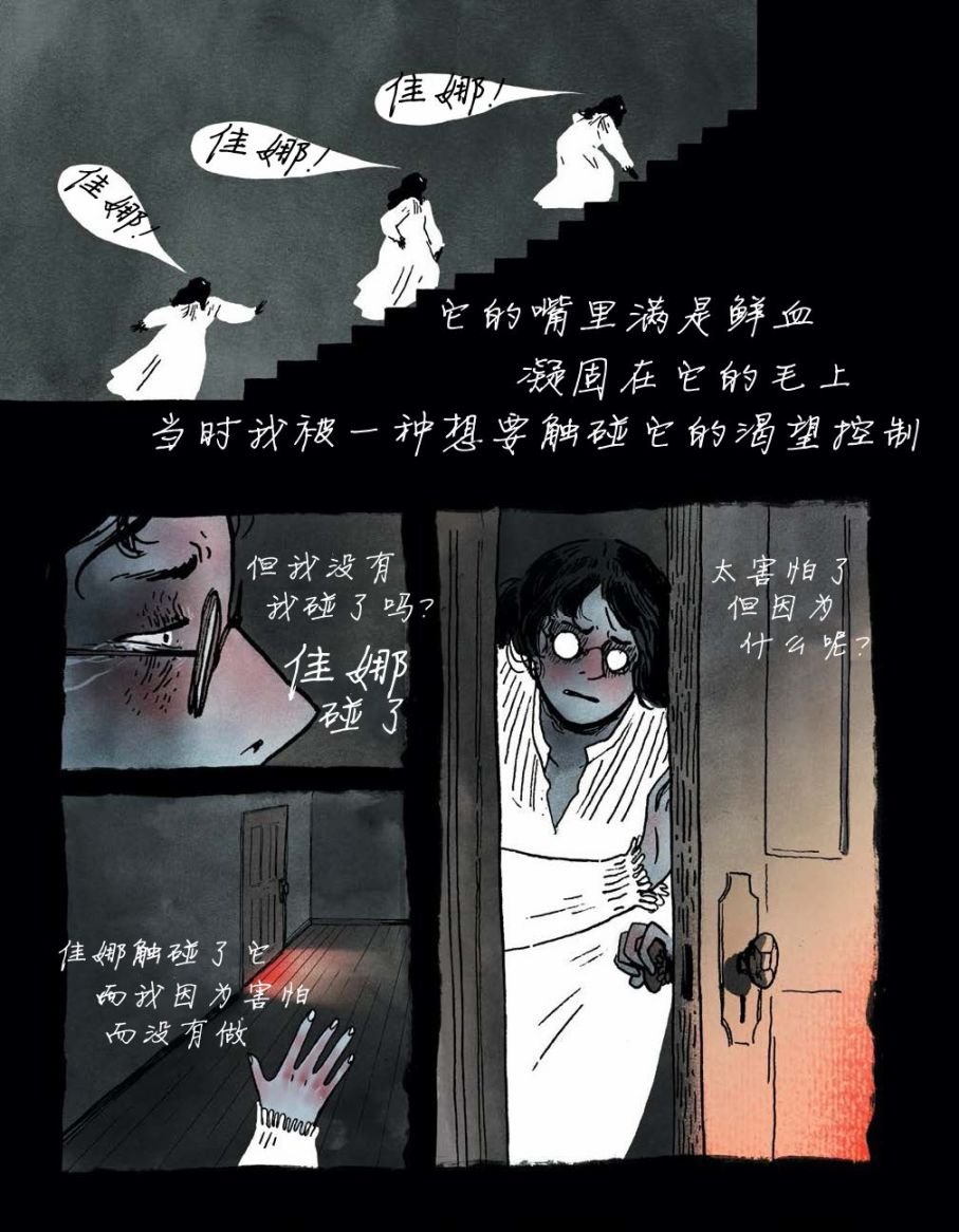 第04话