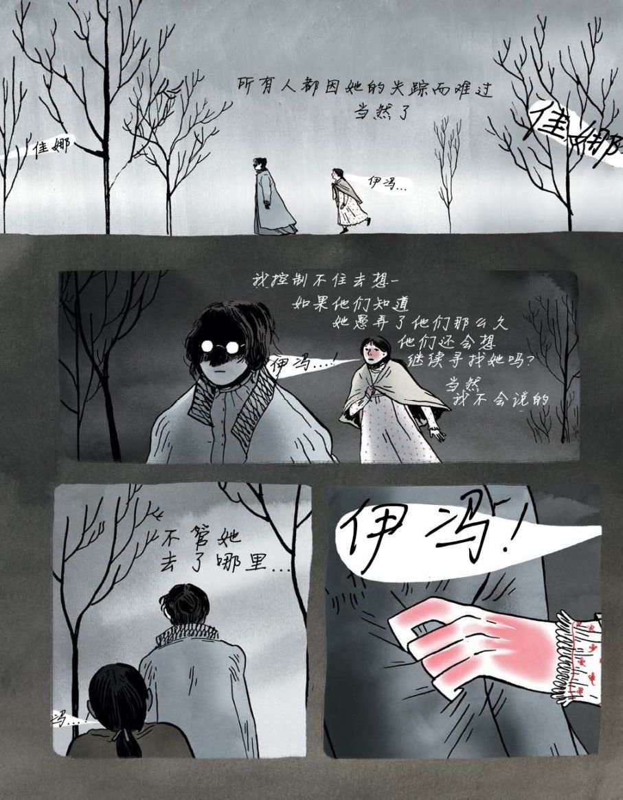 第04话