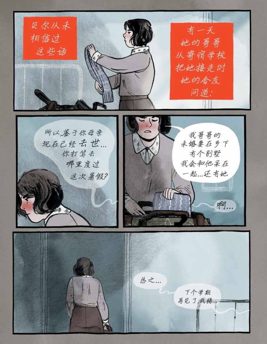第05话