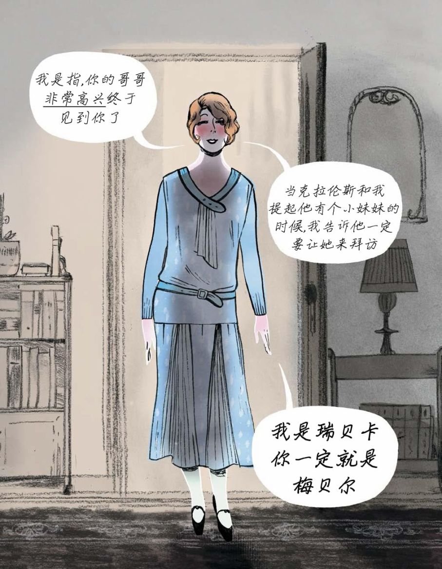 第05话