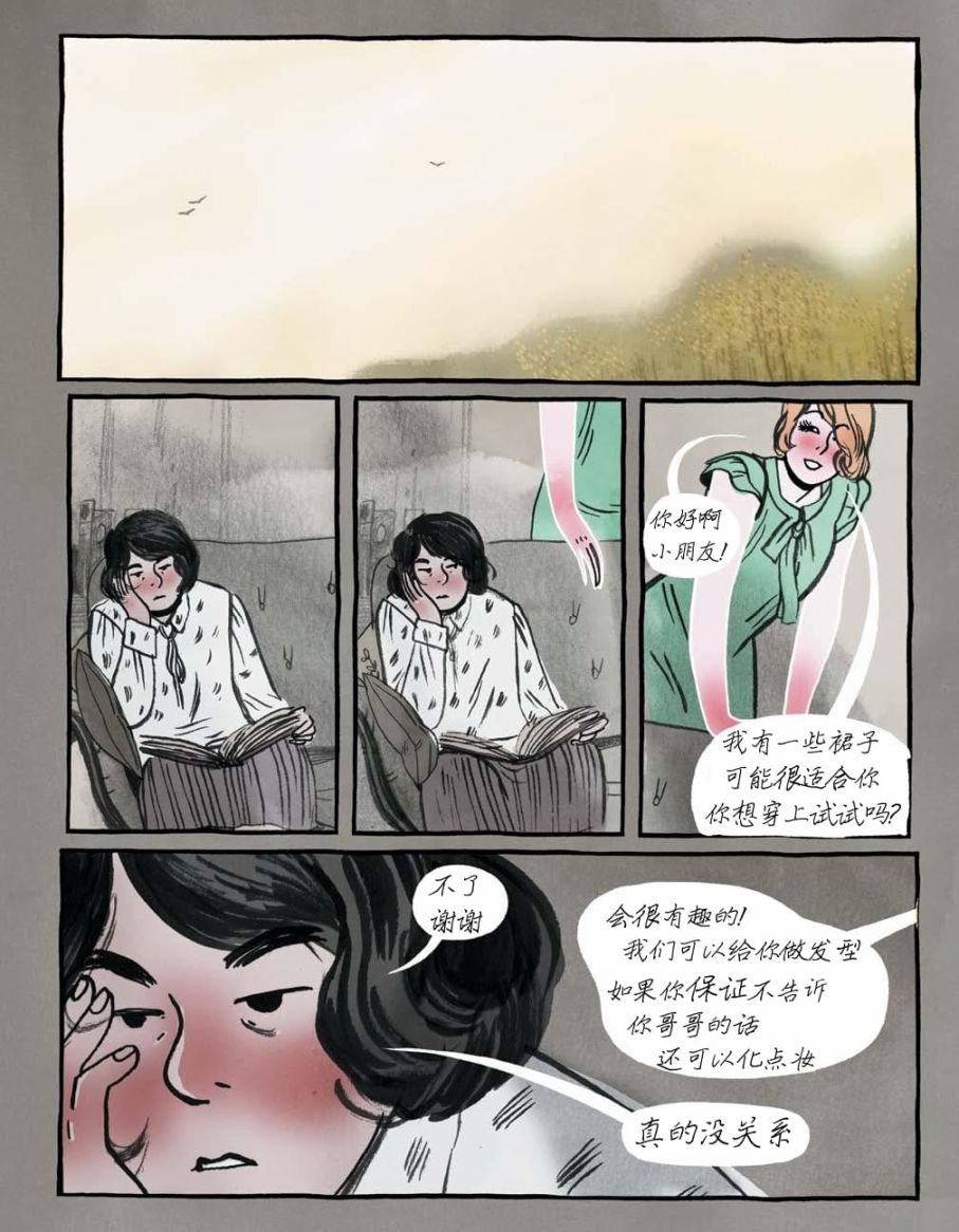 第05话