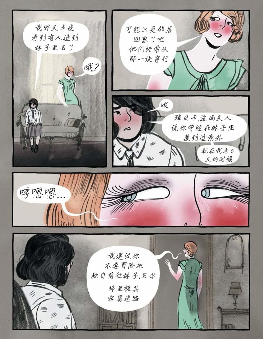 第05话