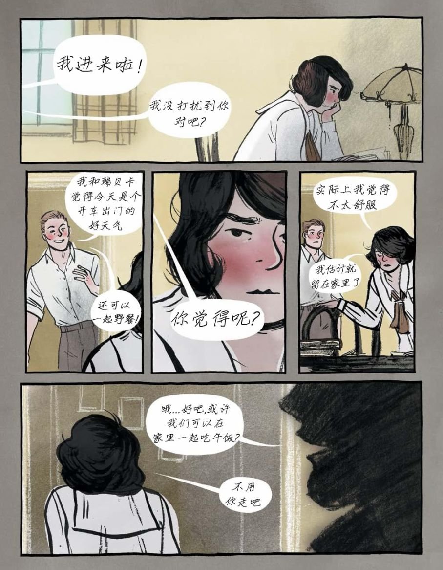 第05话