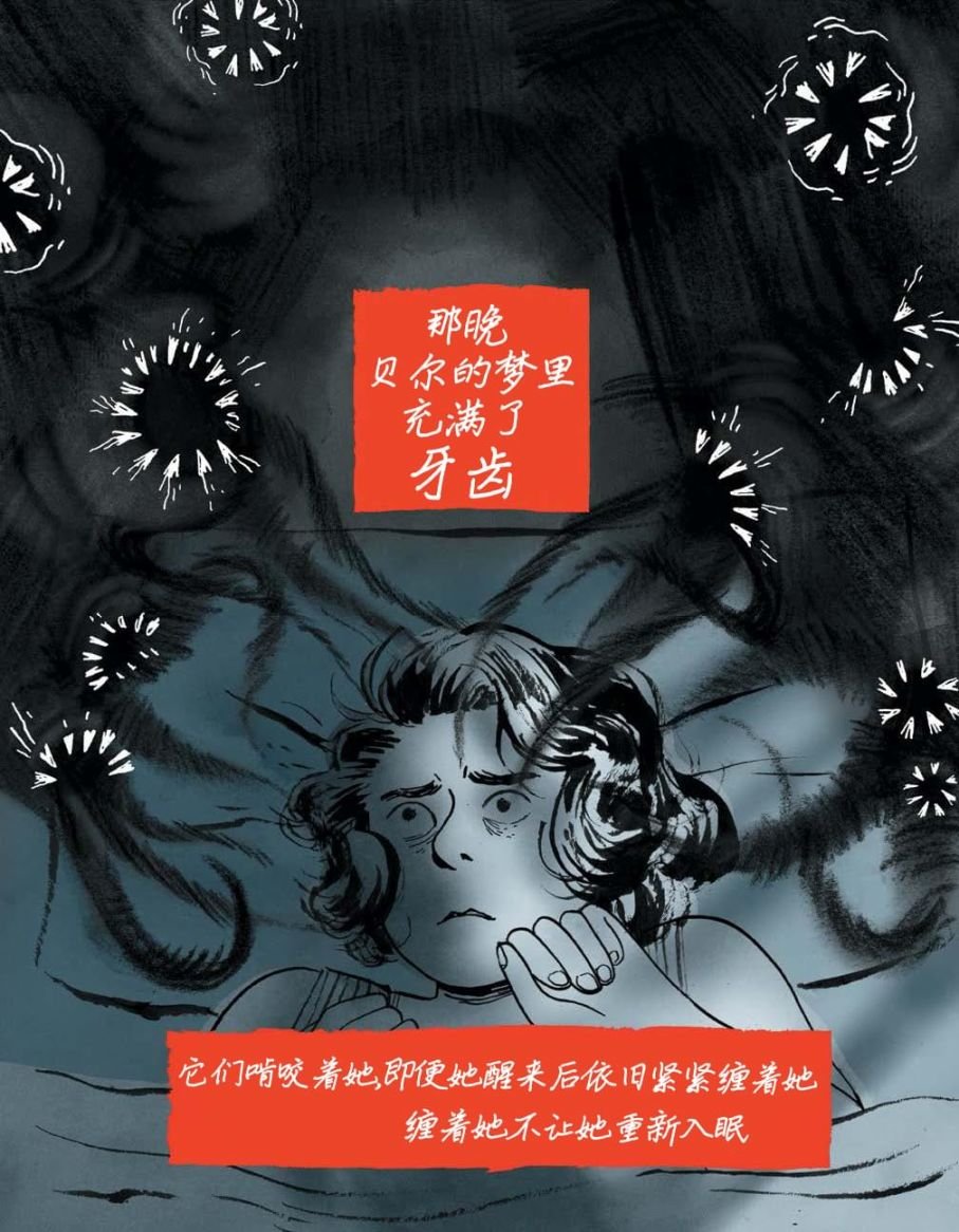 第05话