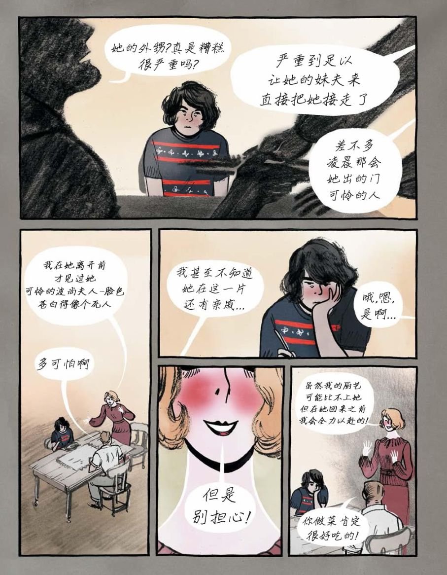 第05话