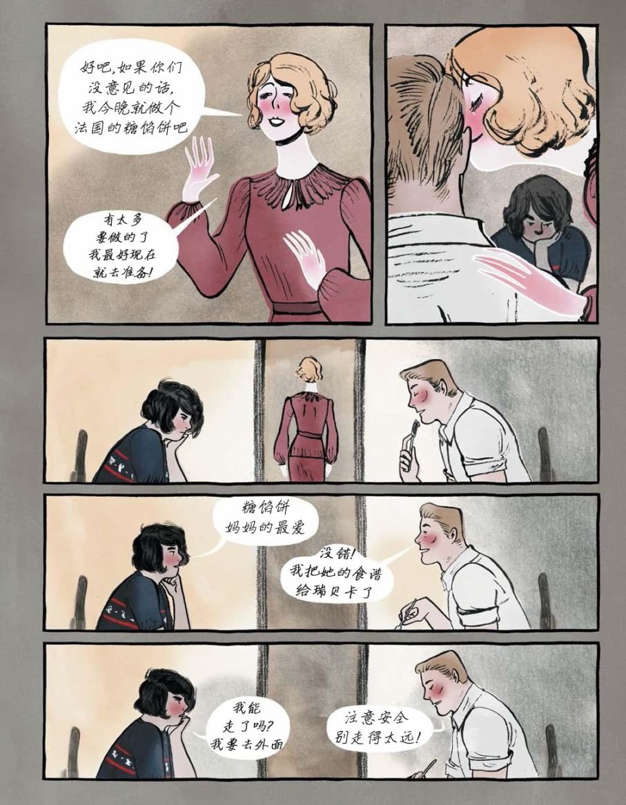 第05话