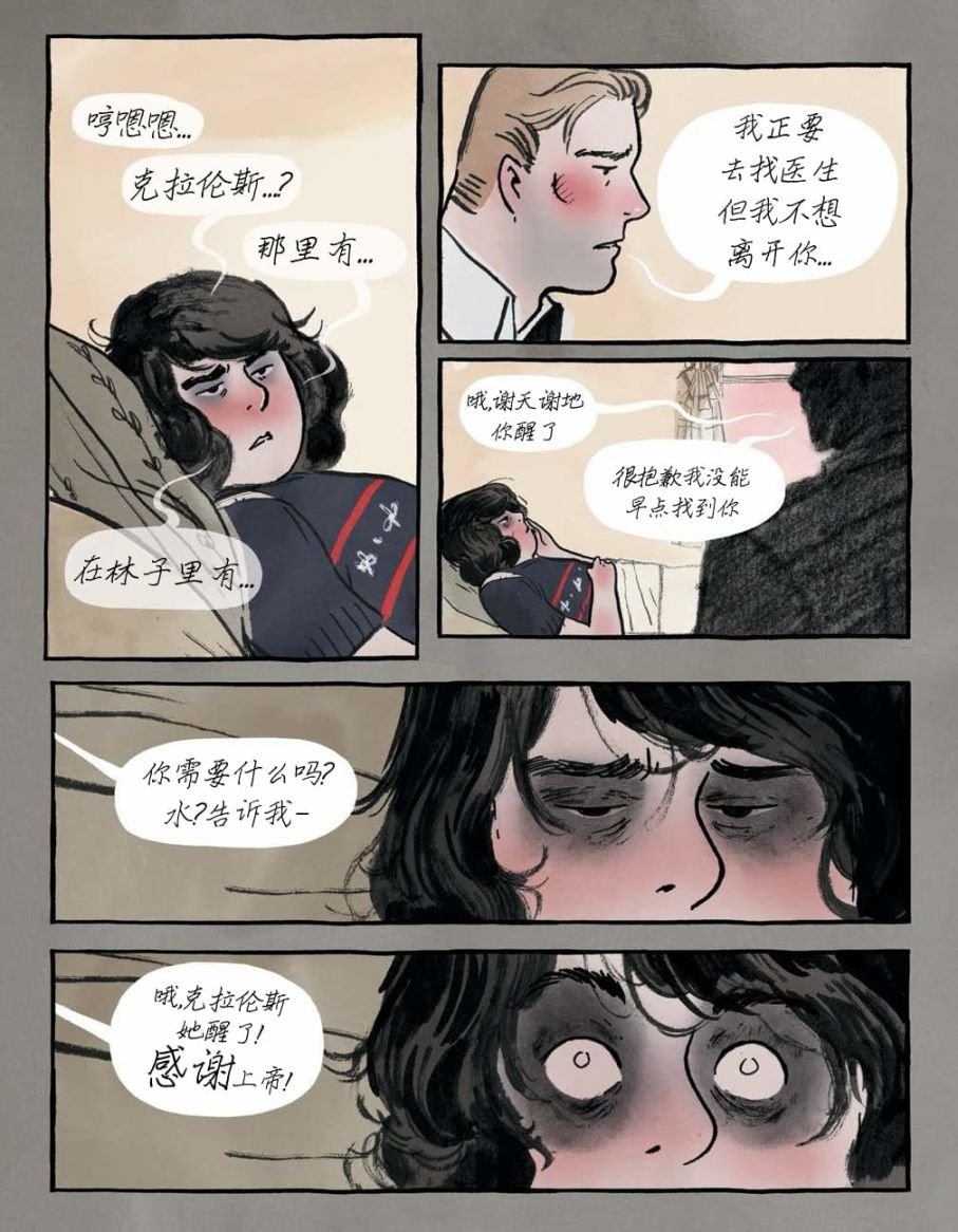 第05话