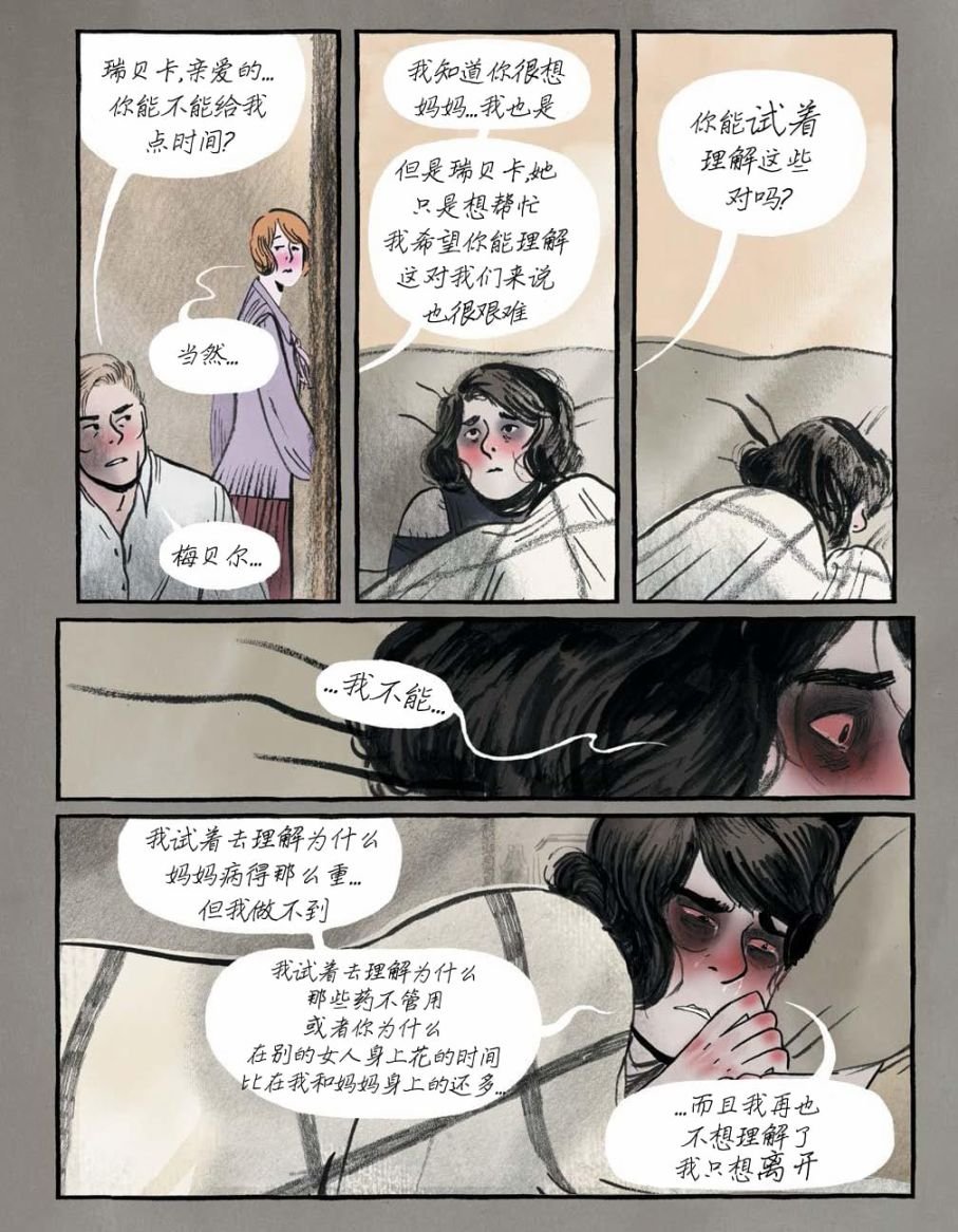 第05话