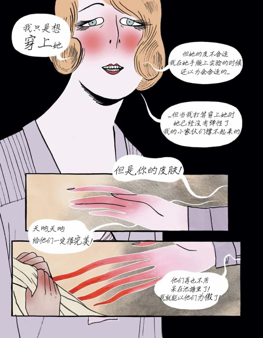 第05话