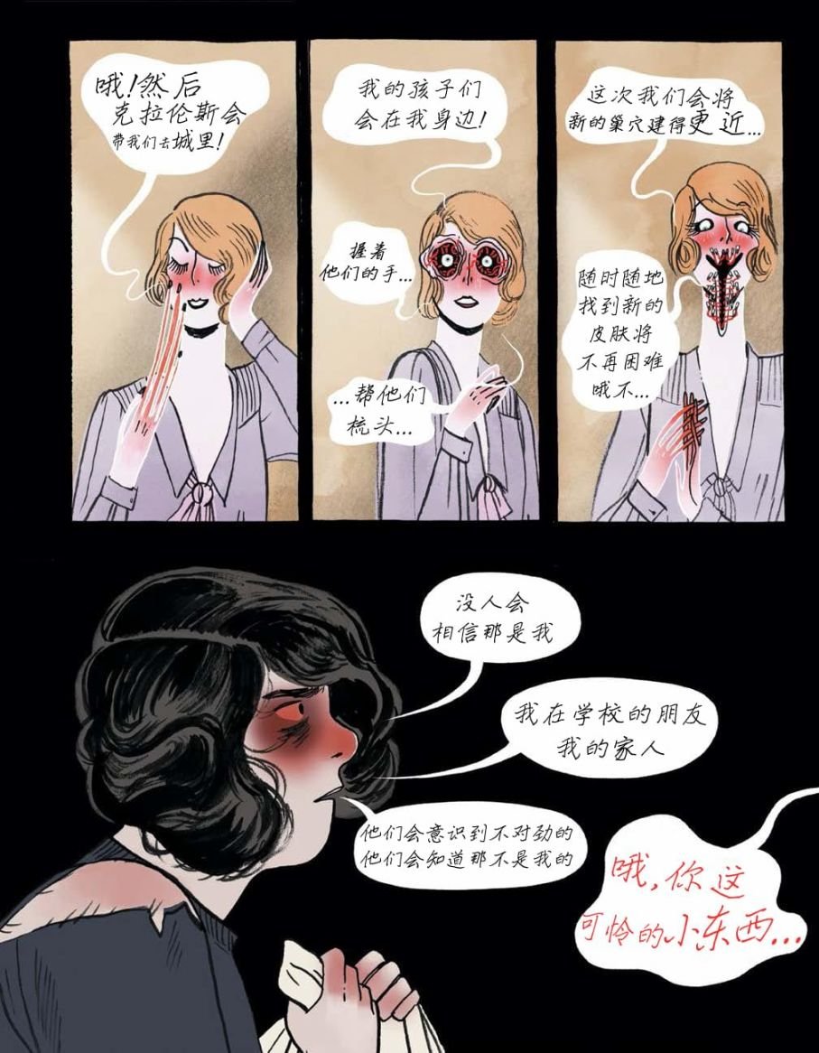 第05话