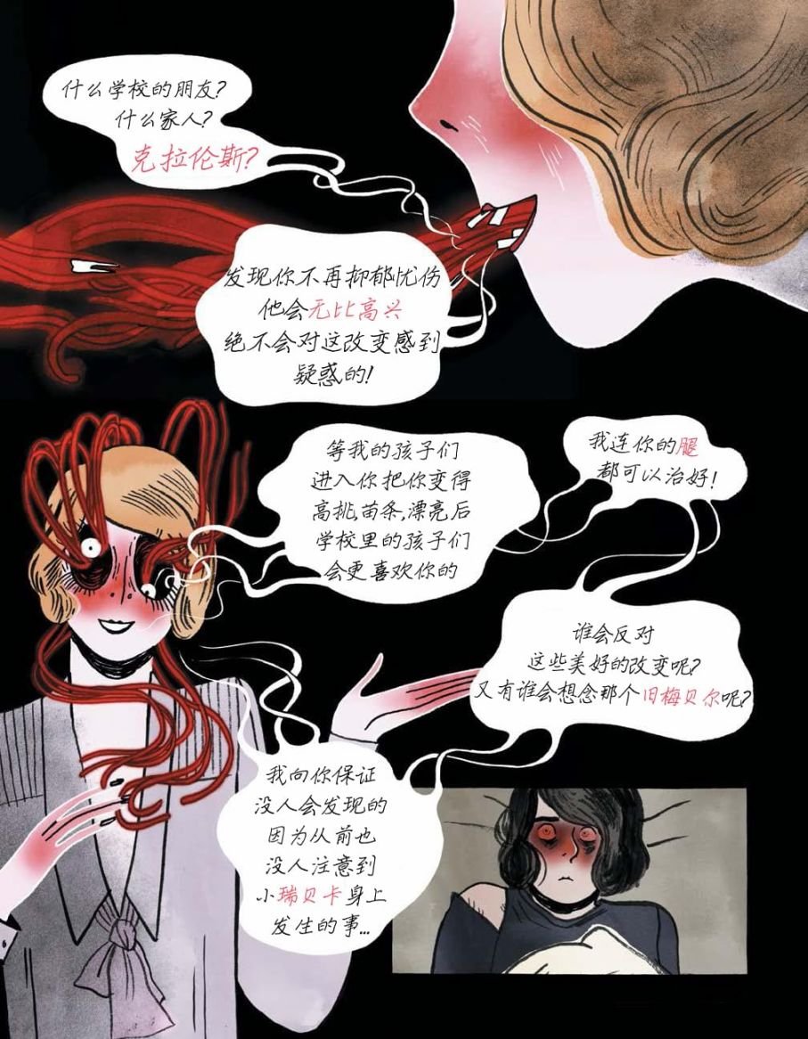 第05话