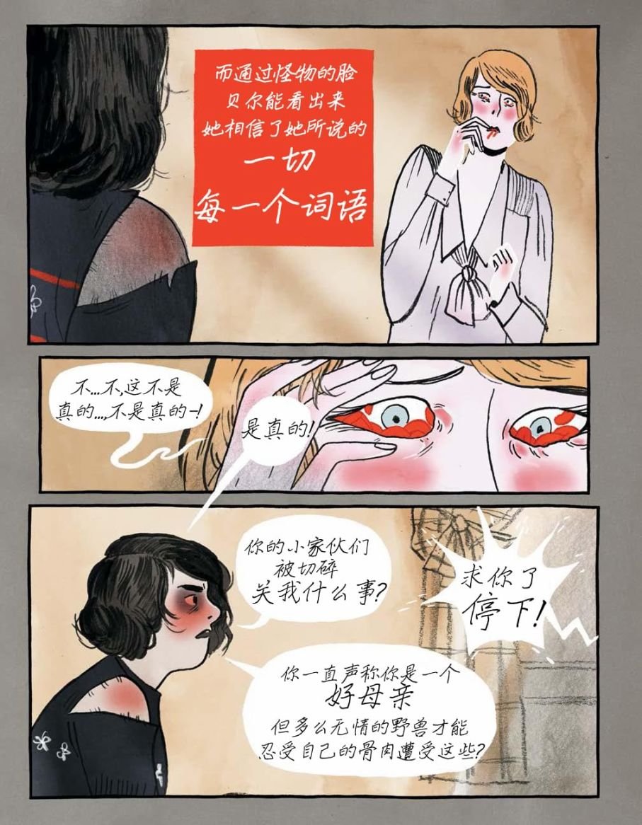 第05话