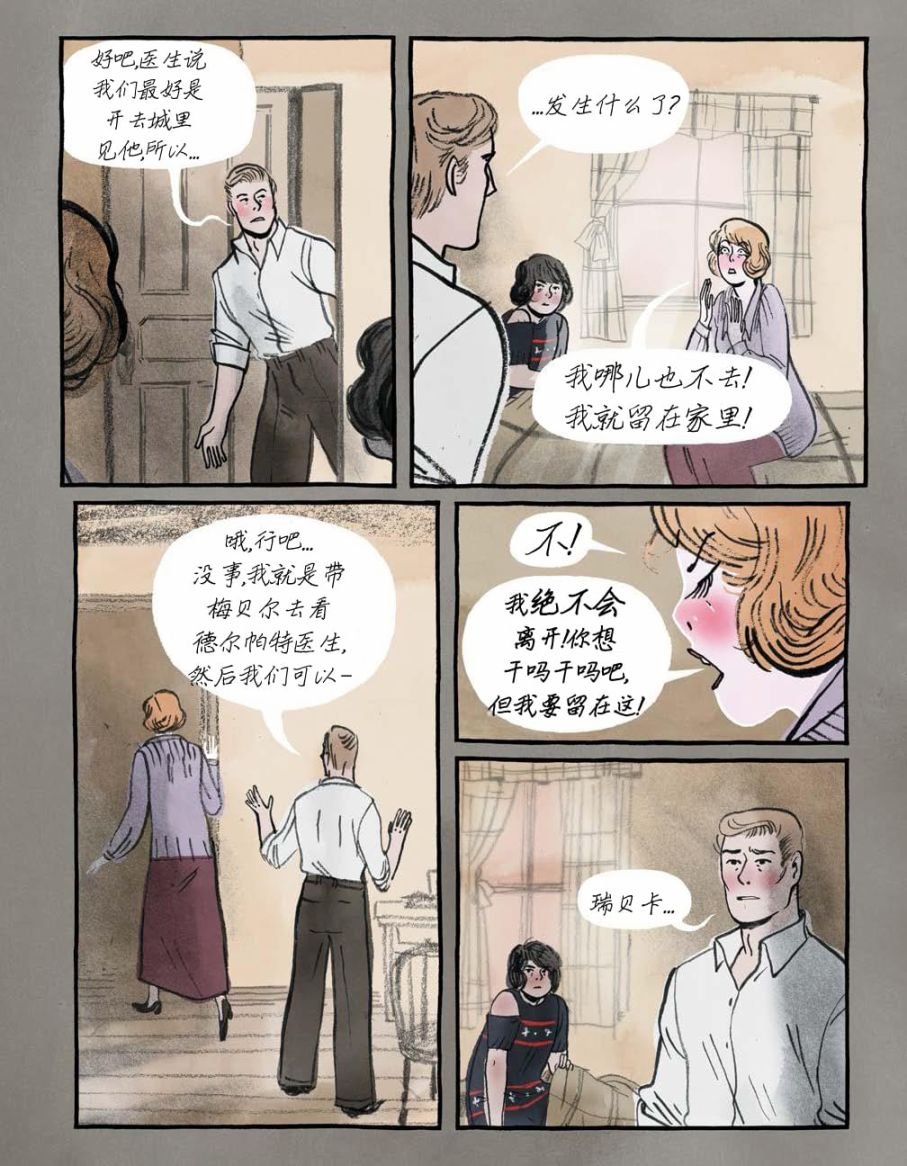 第05话