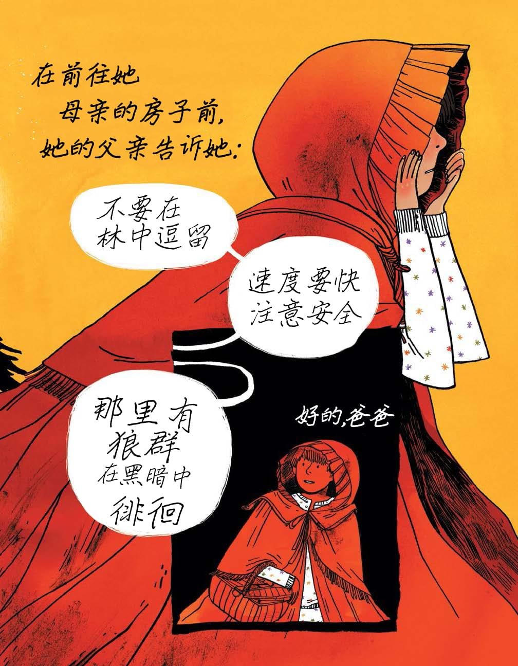 第06话