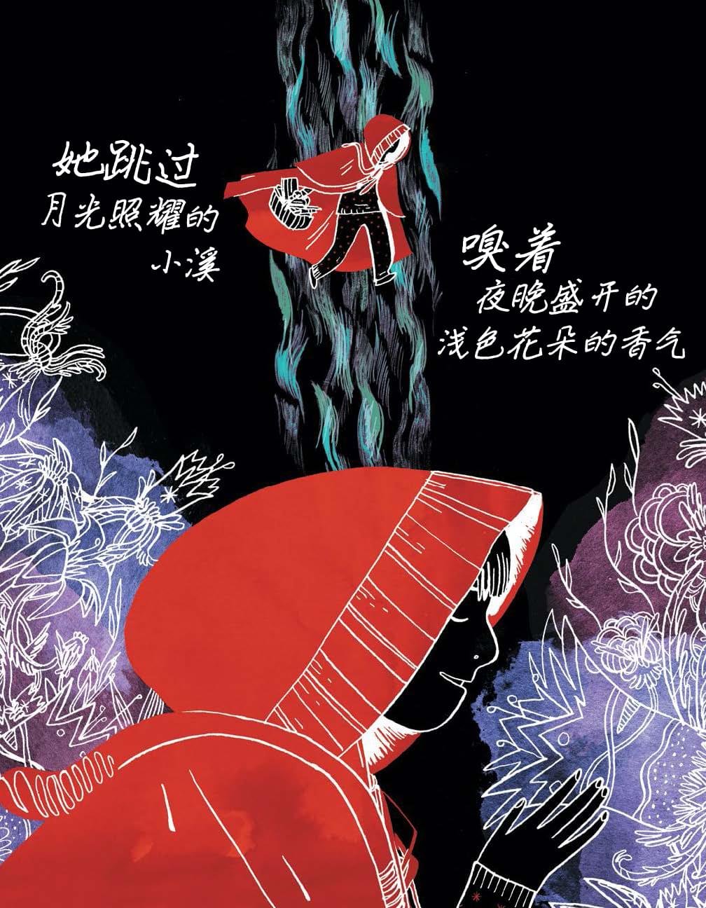 第06话