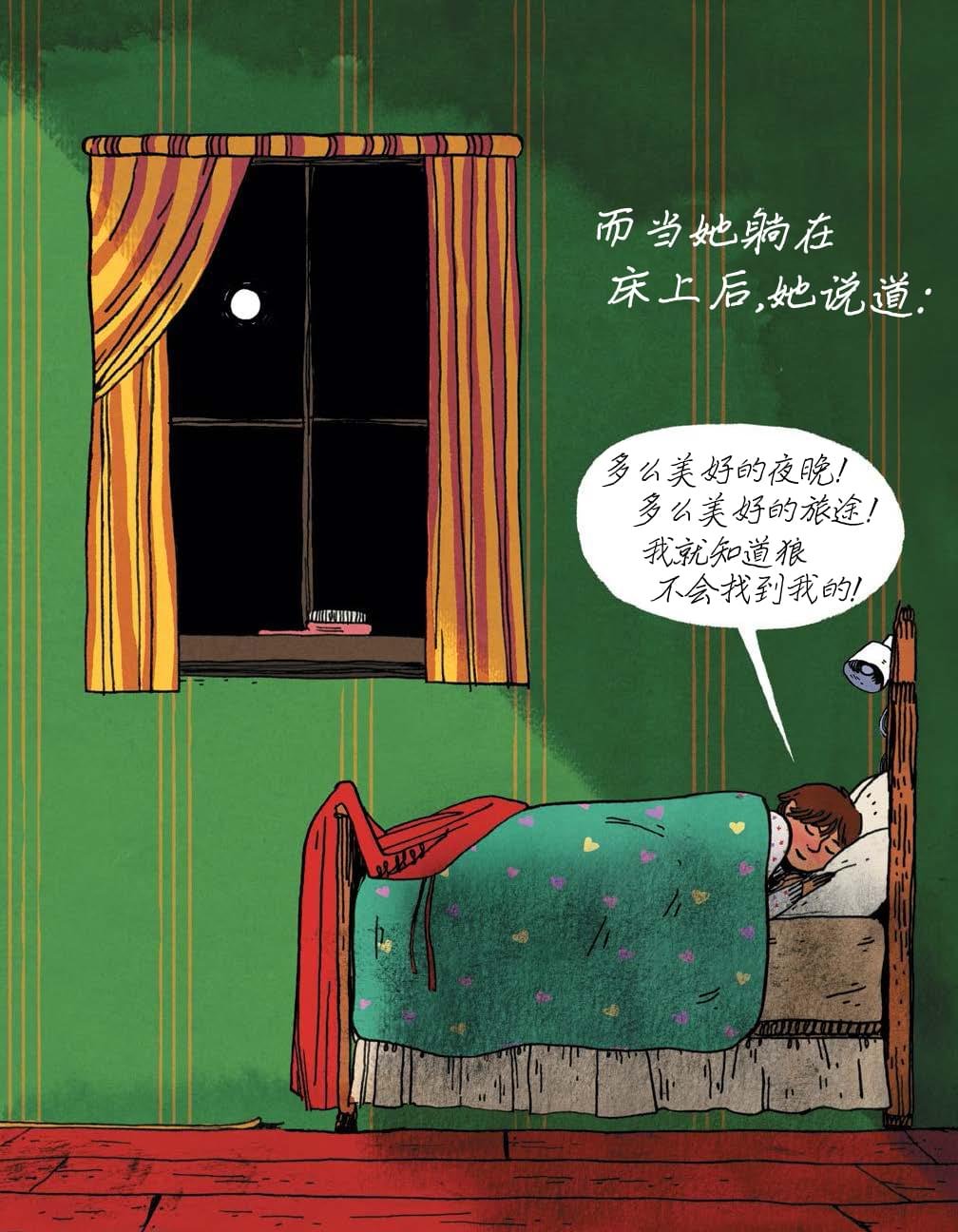 第06话