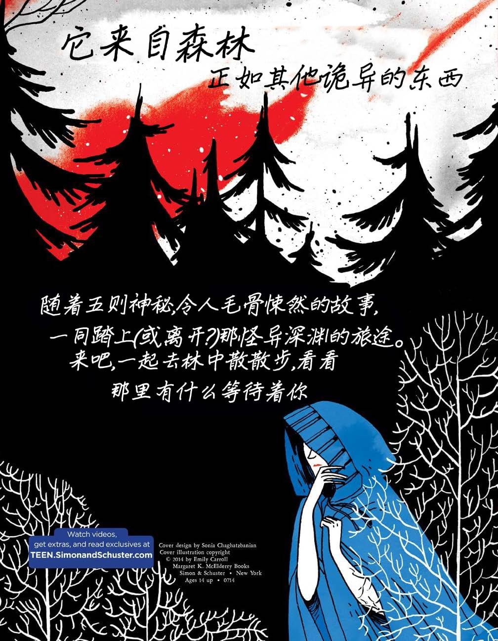 第06话