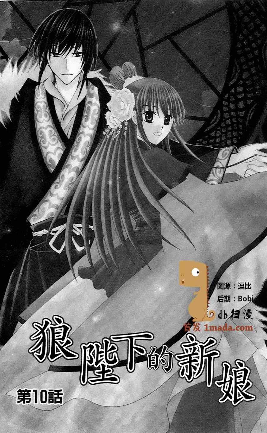 第10话