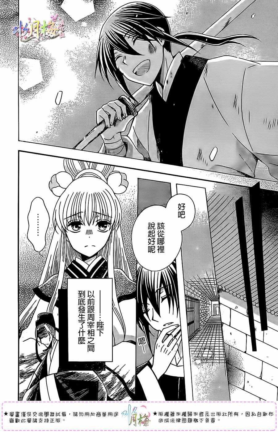 第97话