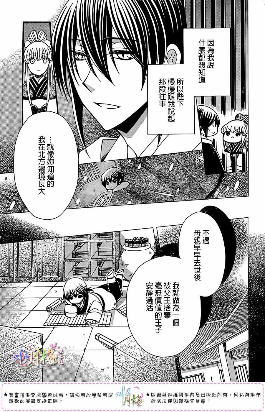 第97话