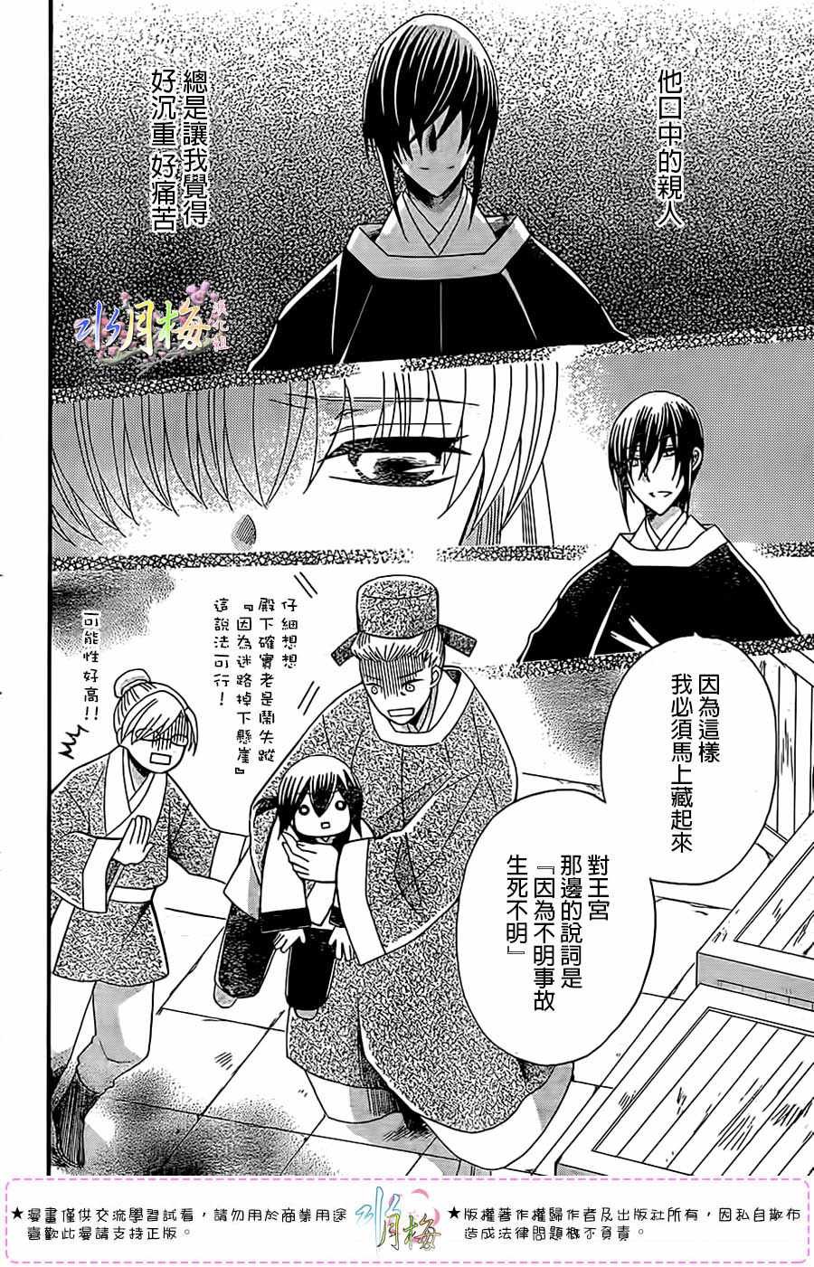 第97话