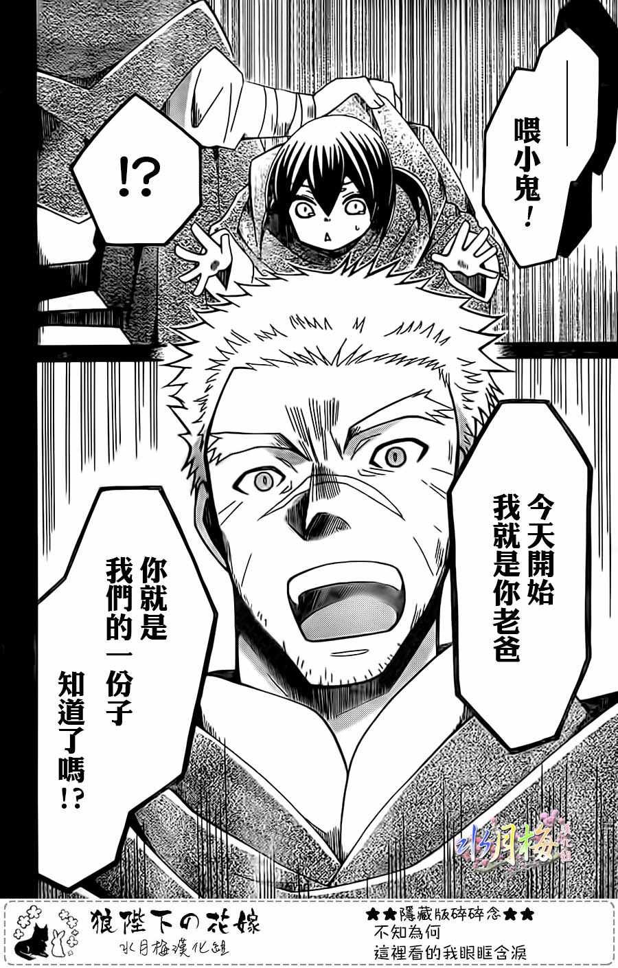 第97话