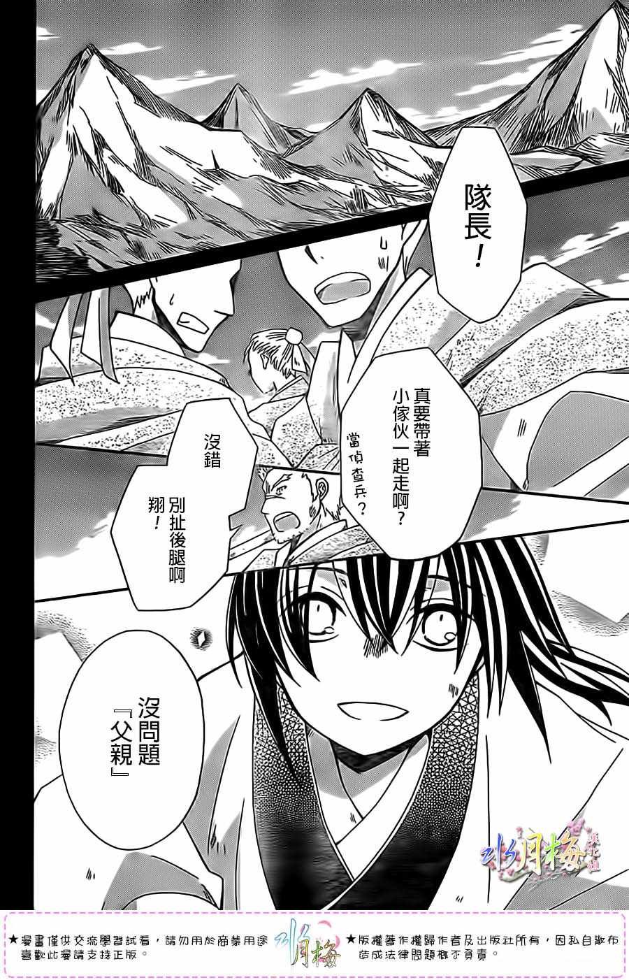 第97话