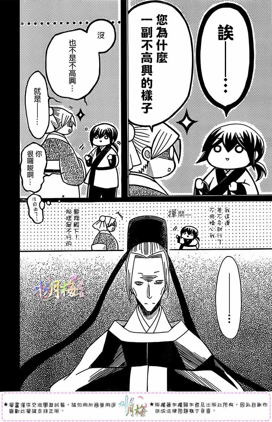 第97话