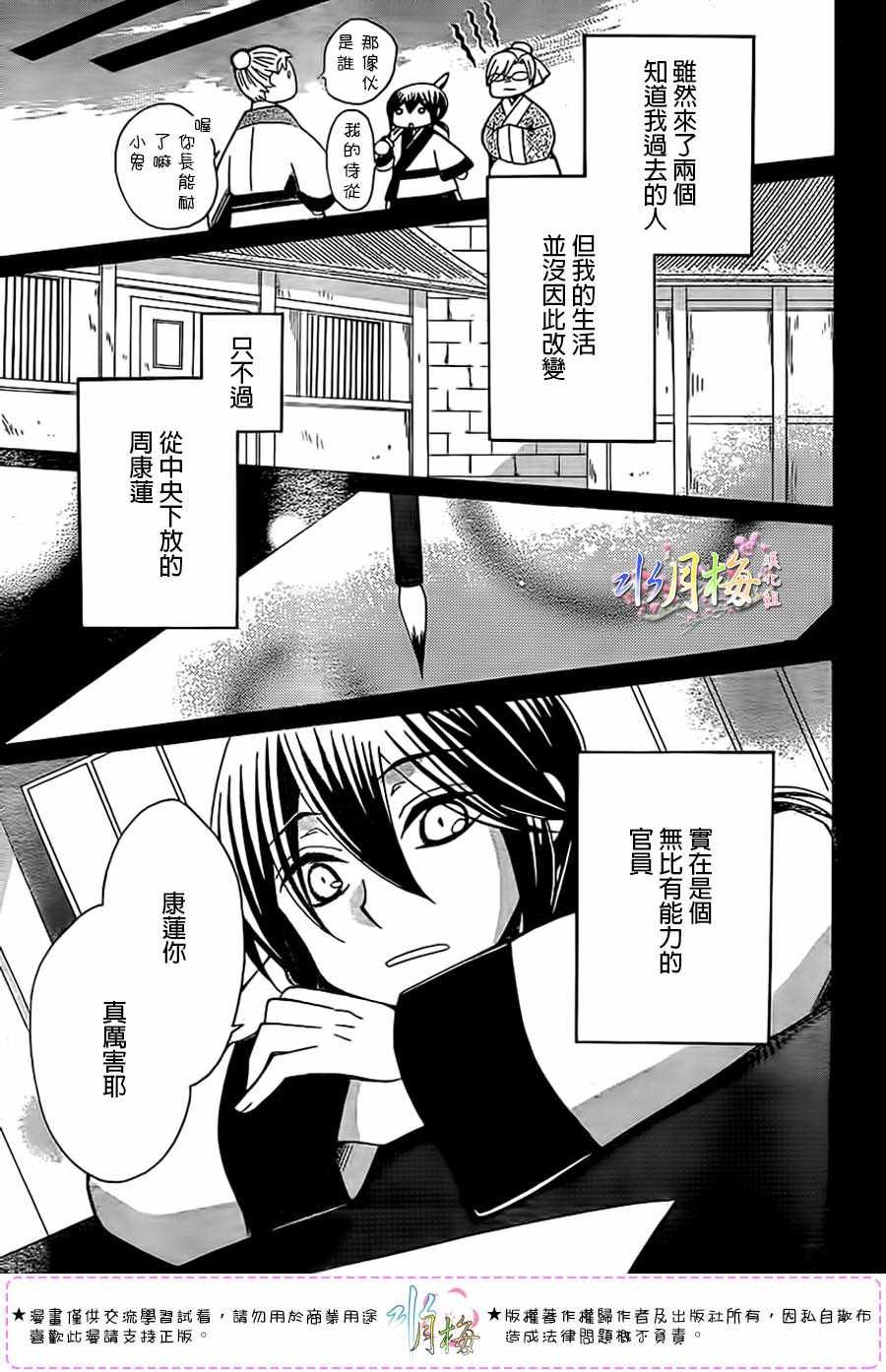 第97话