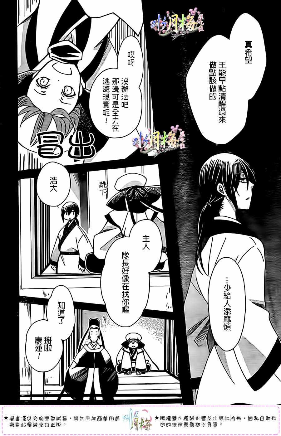 第97话