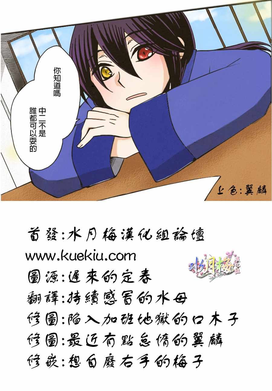 第97话