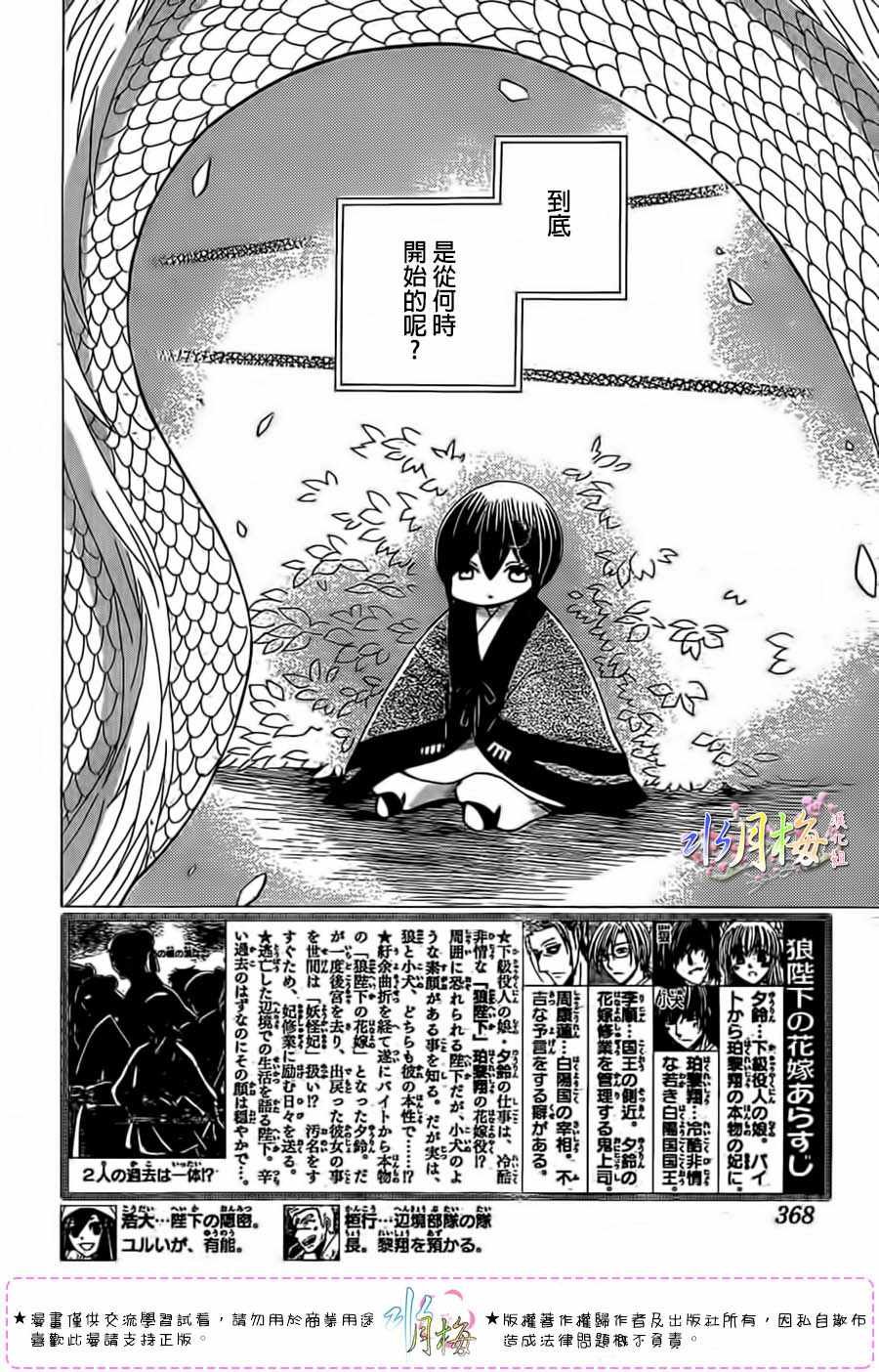 第98话