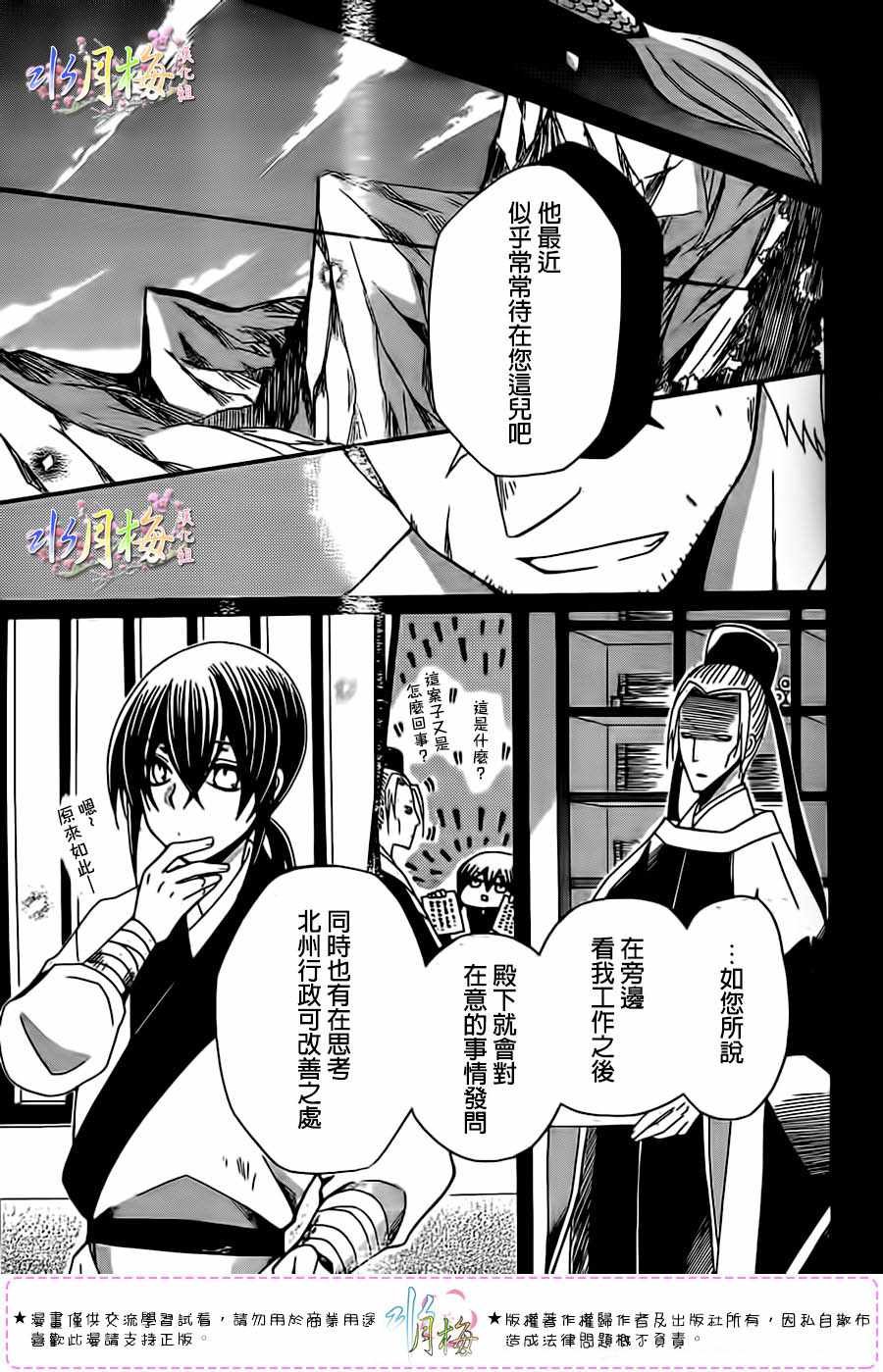 第98话