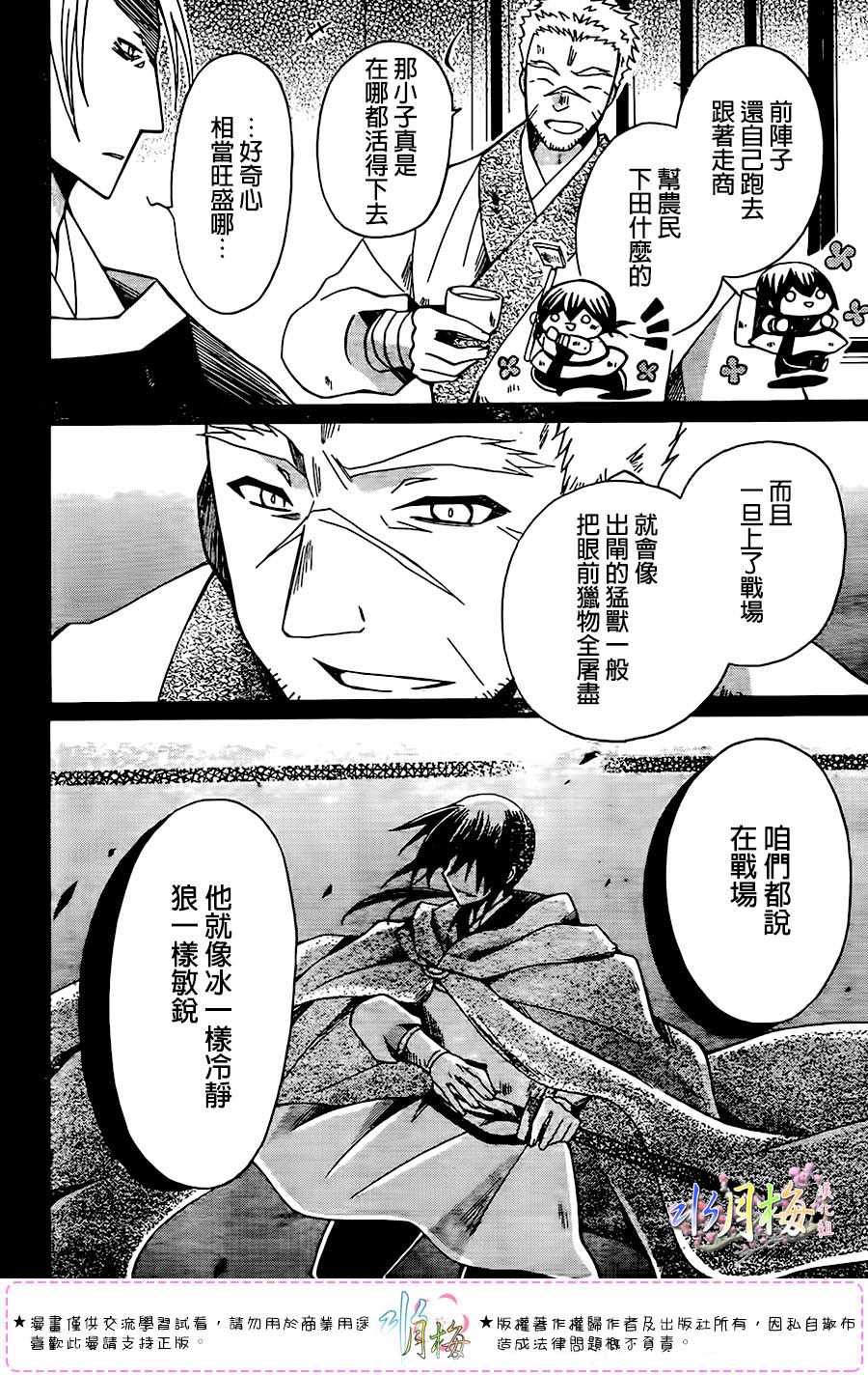 第98话