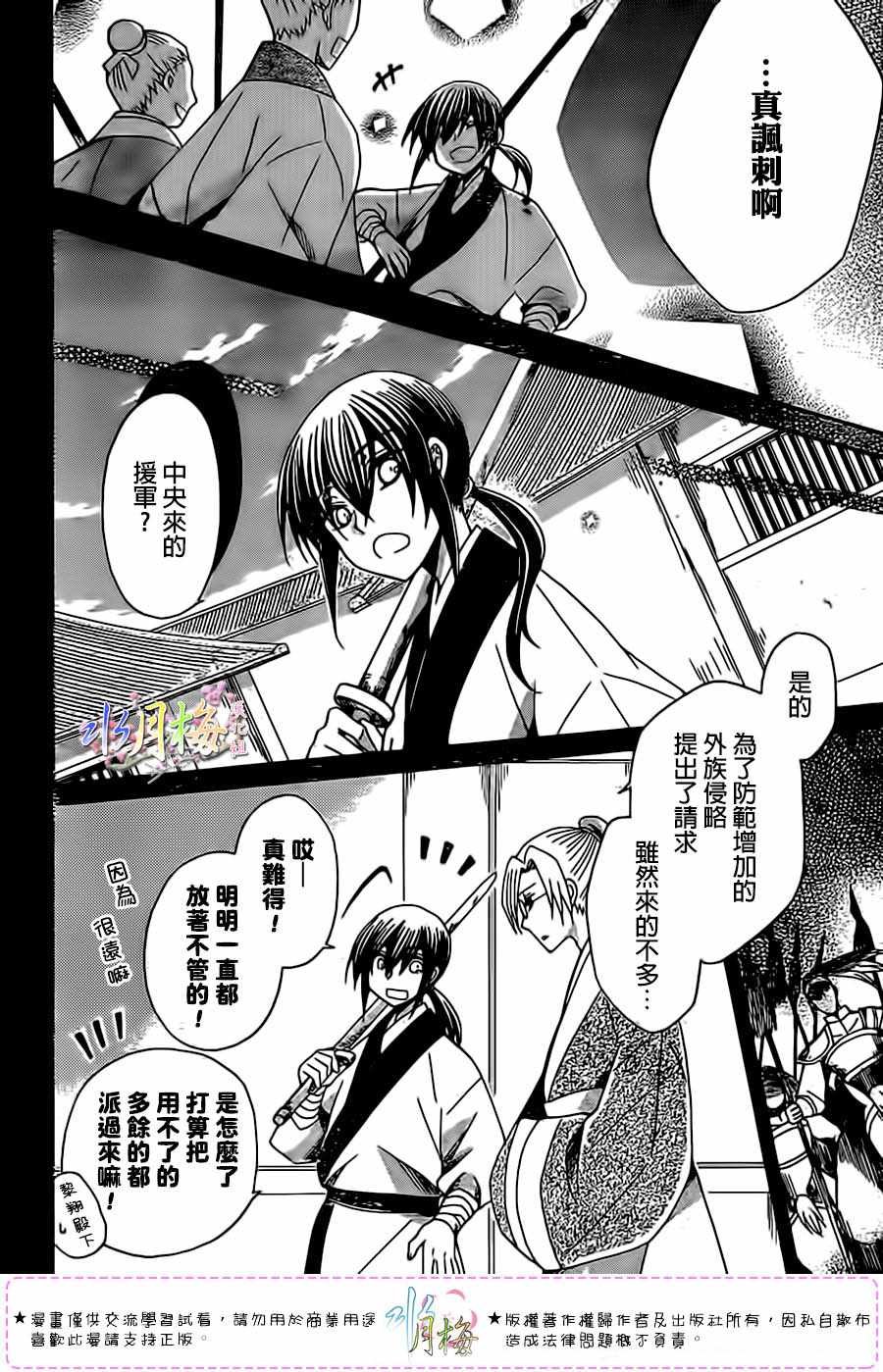 第98话