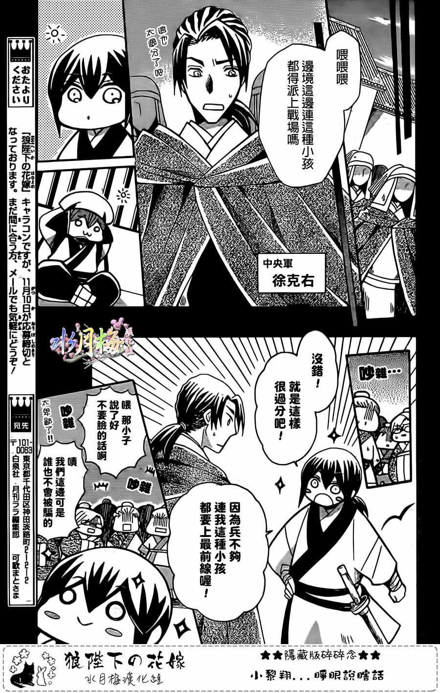 第98话