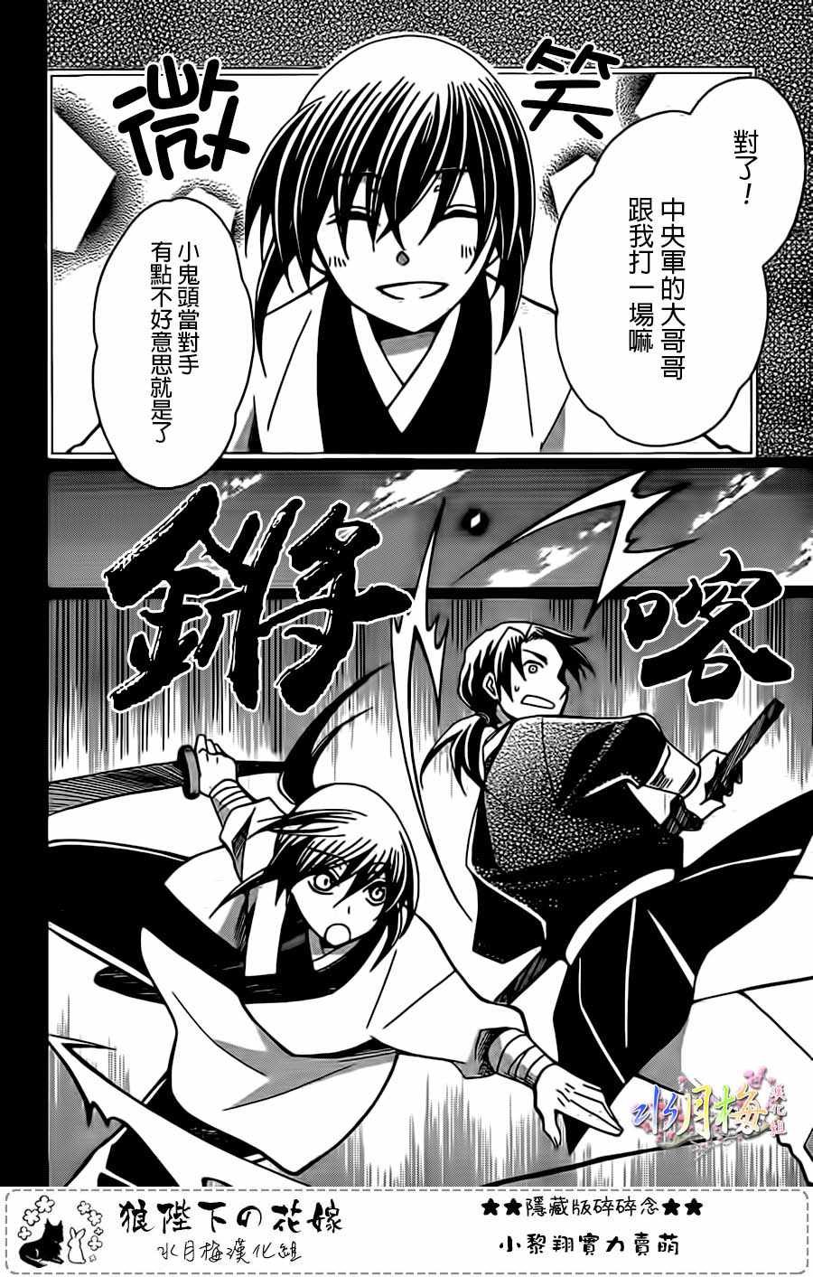 第98话