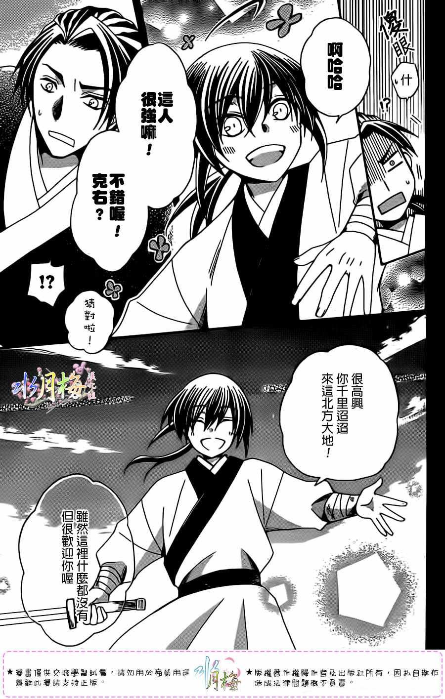 第98话