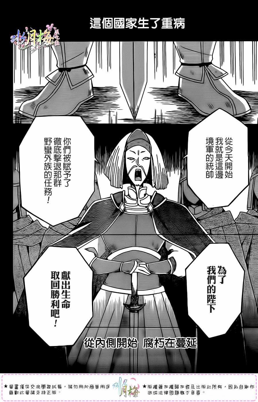 第98话