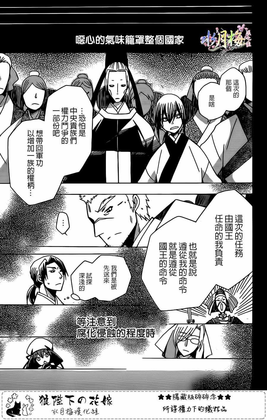 第98话