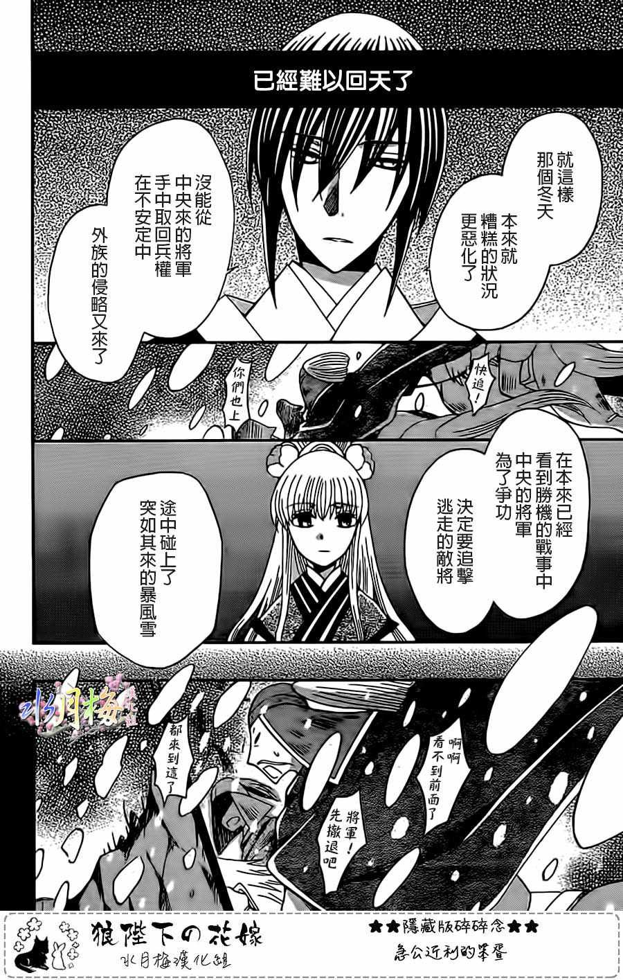 第98话
