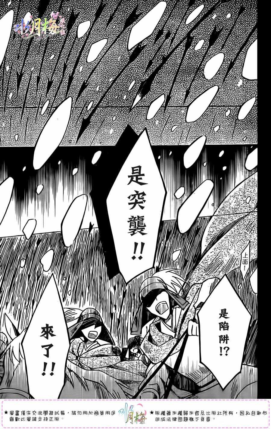 第98话